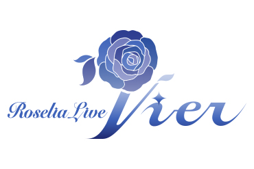 The lottery application serial for Roselia Live「Vier」is enclosed in「月刊ブシロード 2018年11月号」!