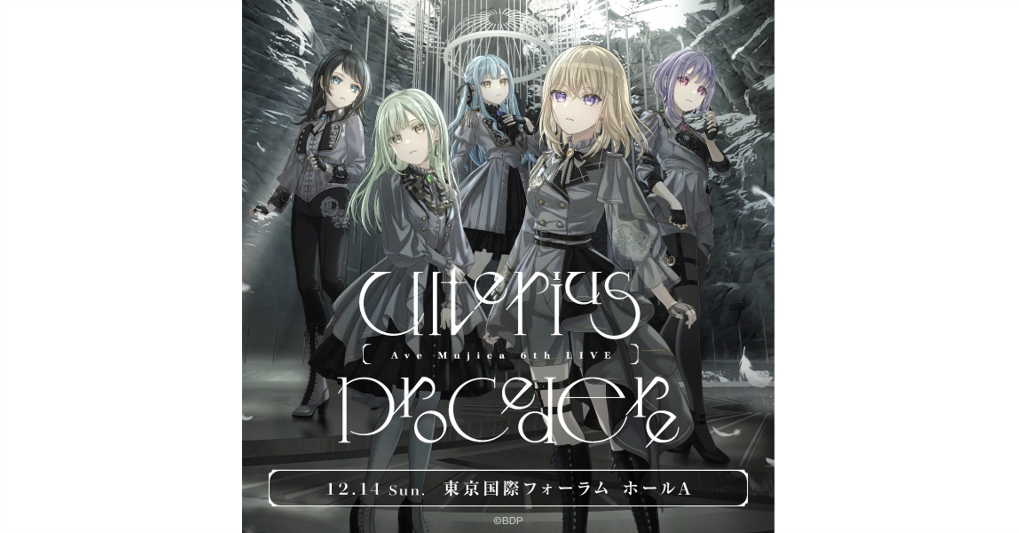 Ave Mujica 6th LIVE「Ulterius Procedere」东京公演歌单播放列表公开&Stationhead听歌派对举办确定