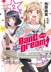 Comic Version BanG Dream! バンドリ Volume 2 On Sale Today!
