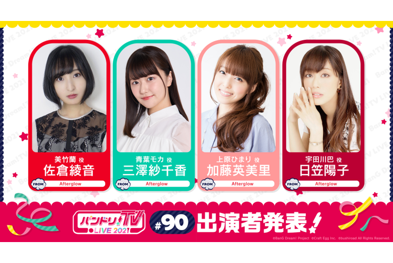 「BanG Dream! TV LIVE 2021」Episode 90 Broadcast Announcement