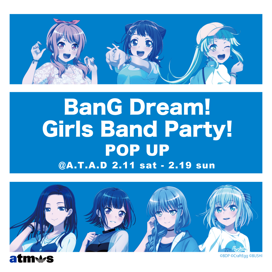 H.B.M RELUXプロデュース 「adidas Originals atmos BanG Dream! Girls Band Party! アパレルコレクション」実施決定!