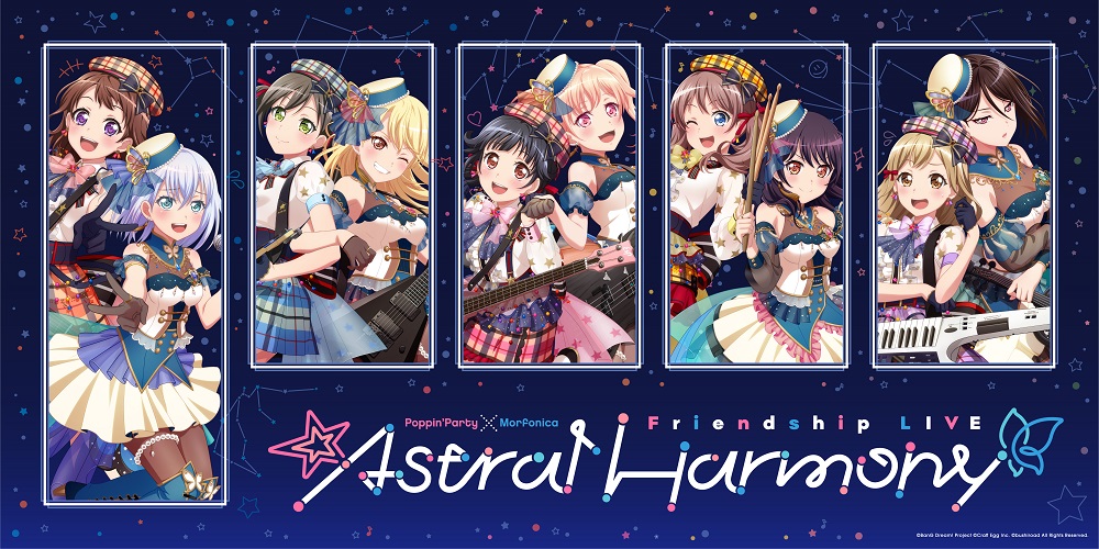 "「Astral Harmony」" Bushiroad Music Passport Priority Pre-Sale Confirmed!