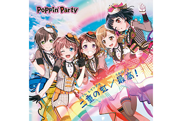 Poppin'Party 3周年記念 333名プレゼントキャンペーン決定!