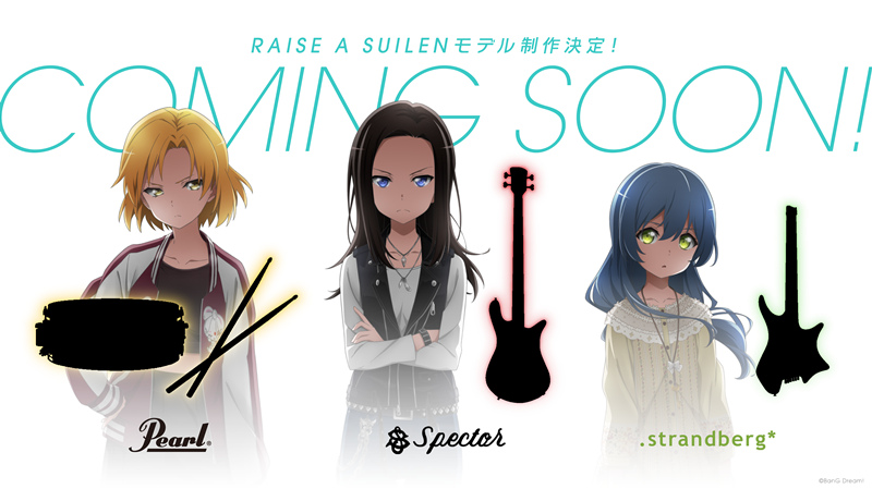 RAISE A SUILENオリジナル楽器 コラボレーションモデル名発表!
