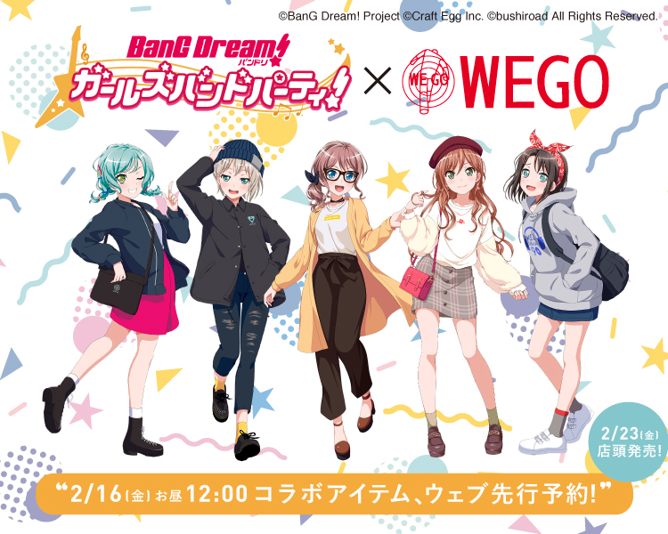 Collaboration between GARUPA and apparel brand 「WEGO」 confirmed!
