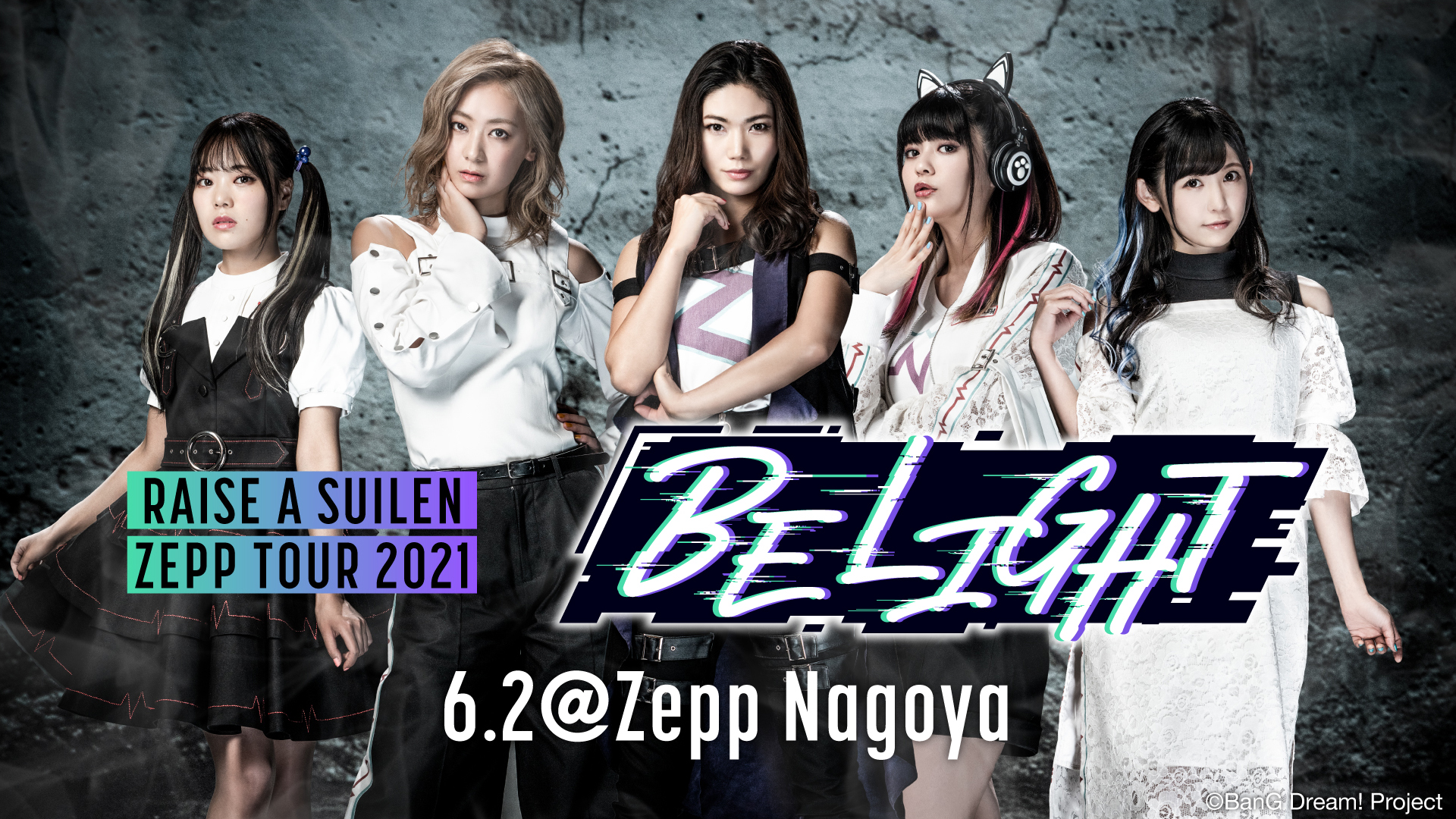 各音楽配信サイトにて『RAISE A SUILEN ZEPP TOUR 2021「BE LIGHT」@Zepp Nagoya』セトリプレイリストを公開!
