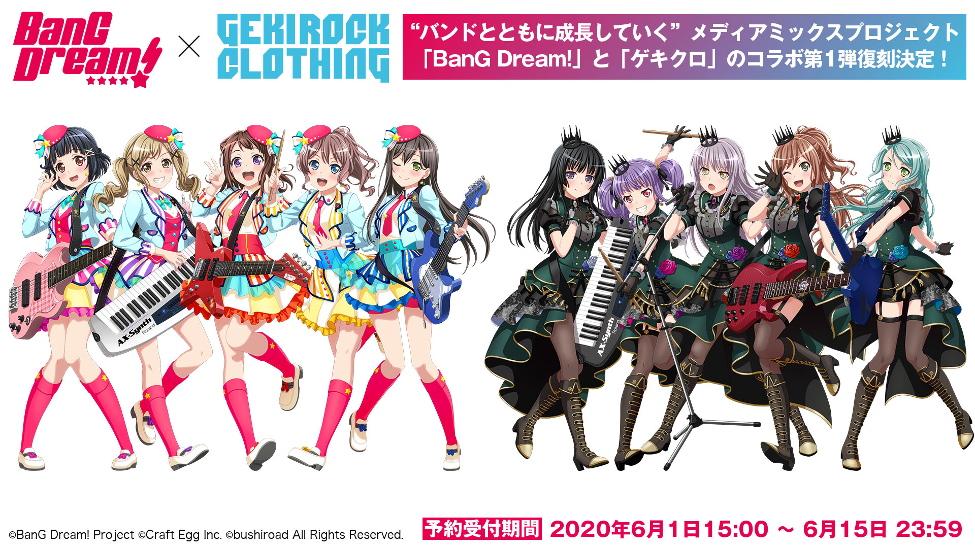 【Gekirock Collaboration Vol. 1】 Reissue Sale Confirmed!!