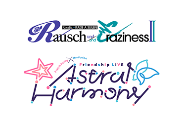 "Rausch und/and Craziness II" "Astral Harmony" Commemorative Fair Confirmed!