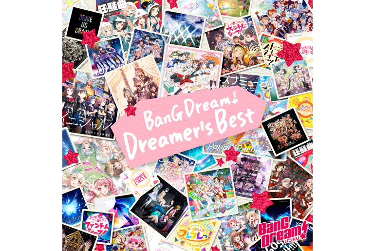 「BanG Dream! Dreamer's Best」Song Share Campaign Held! Share Your Favorite Songs on Twitter for a Chance to Win an Exclusive Poster!