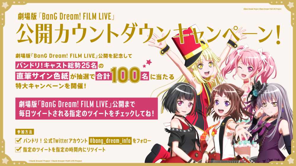 "BanG Dream! FILM LIVE" Release Countdown Twitter Campaign Now On!