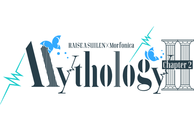It has been decided to hold 「RAISE A SUILEN×Morfonica 『Mythology Chapter 2』」at Fuji-Q Highland・Conifer Forest on June 18, 2022 (Saturday)!