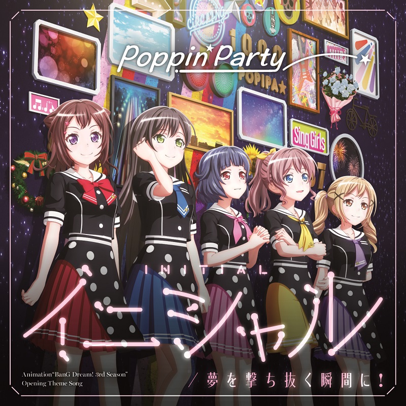 「イニシャル/夢を撃ち抜く瞬間に!」 Commemorating 1st Place on the Oricon Weekly Single Ranking — Hashtag Tweet Campaign Now Open!