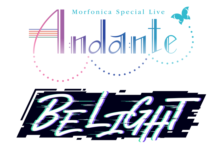 Morfonica「Andante」&RAISE A SUILEN「BE LIGHT」東京公演のライブ特別配信が決定!