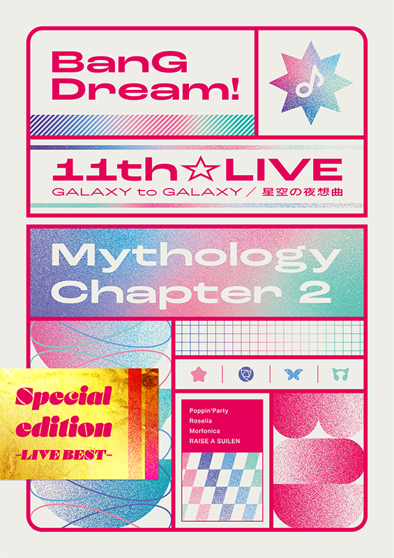 「BanG Dream! 11th☆LIVE/Mythology Chapter 2 Special edition -LIVE BEST-」 「BanG Dream! 11th☆LIVE/Mythology Chapter 2」12月27日(水)リリース!