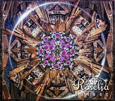 Roselia 1st Album「Anfang」