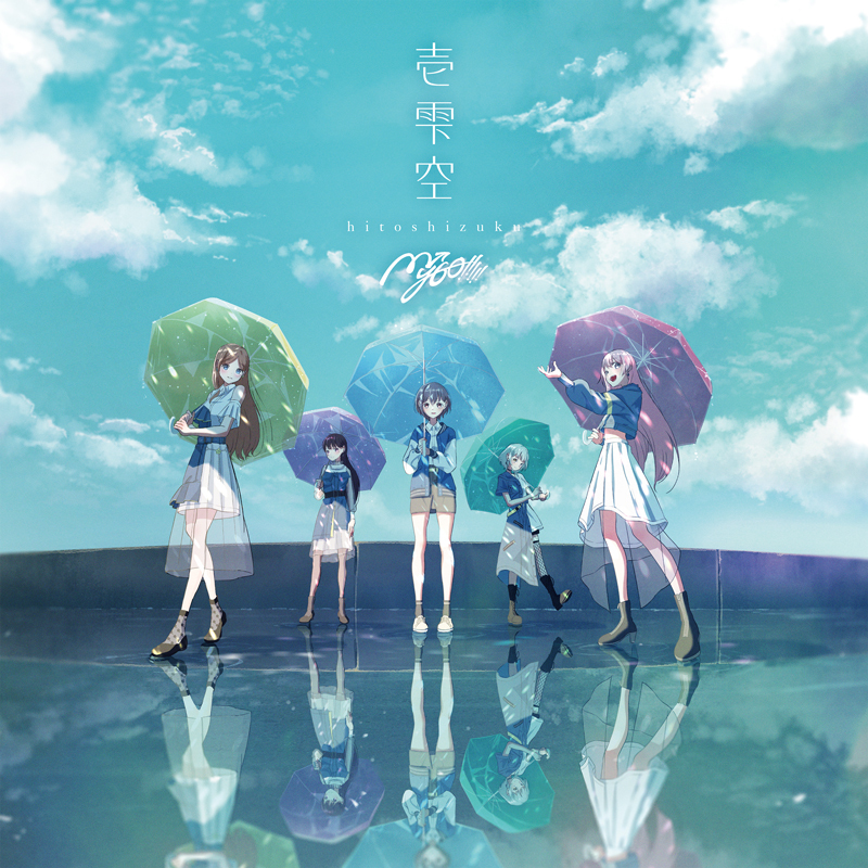 MyGO!!!!! 3rd Single「壱雫空」