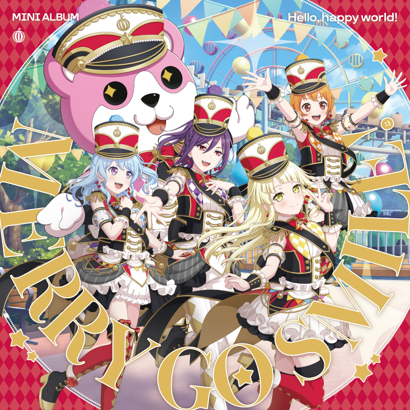 ハロー、ハッピーワールド! ミニAlbum「MERRY GO SMILE!」