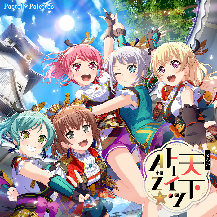 Pastel*Palettes 4th Single「天下トーイツA to Z☆」