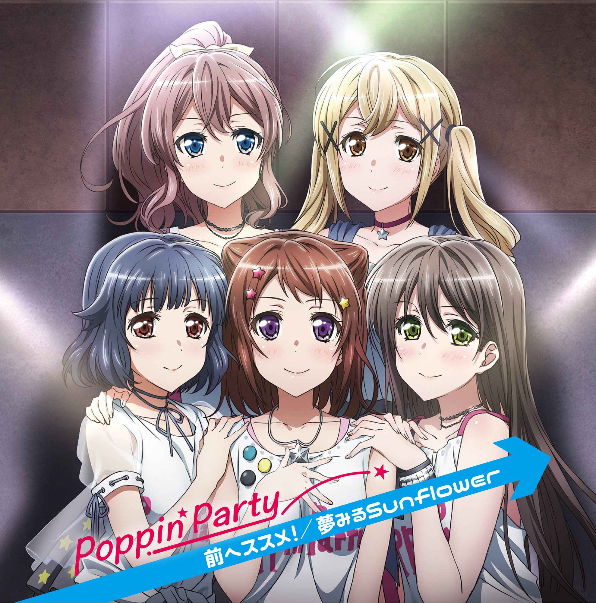 Poppin'Party 6th Single「前へススメ!/夢みるSunflower」