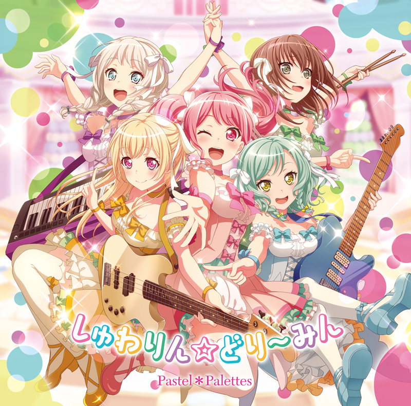 Pastel*Palettes 1st Single「しゅわりん☆どり~みん」