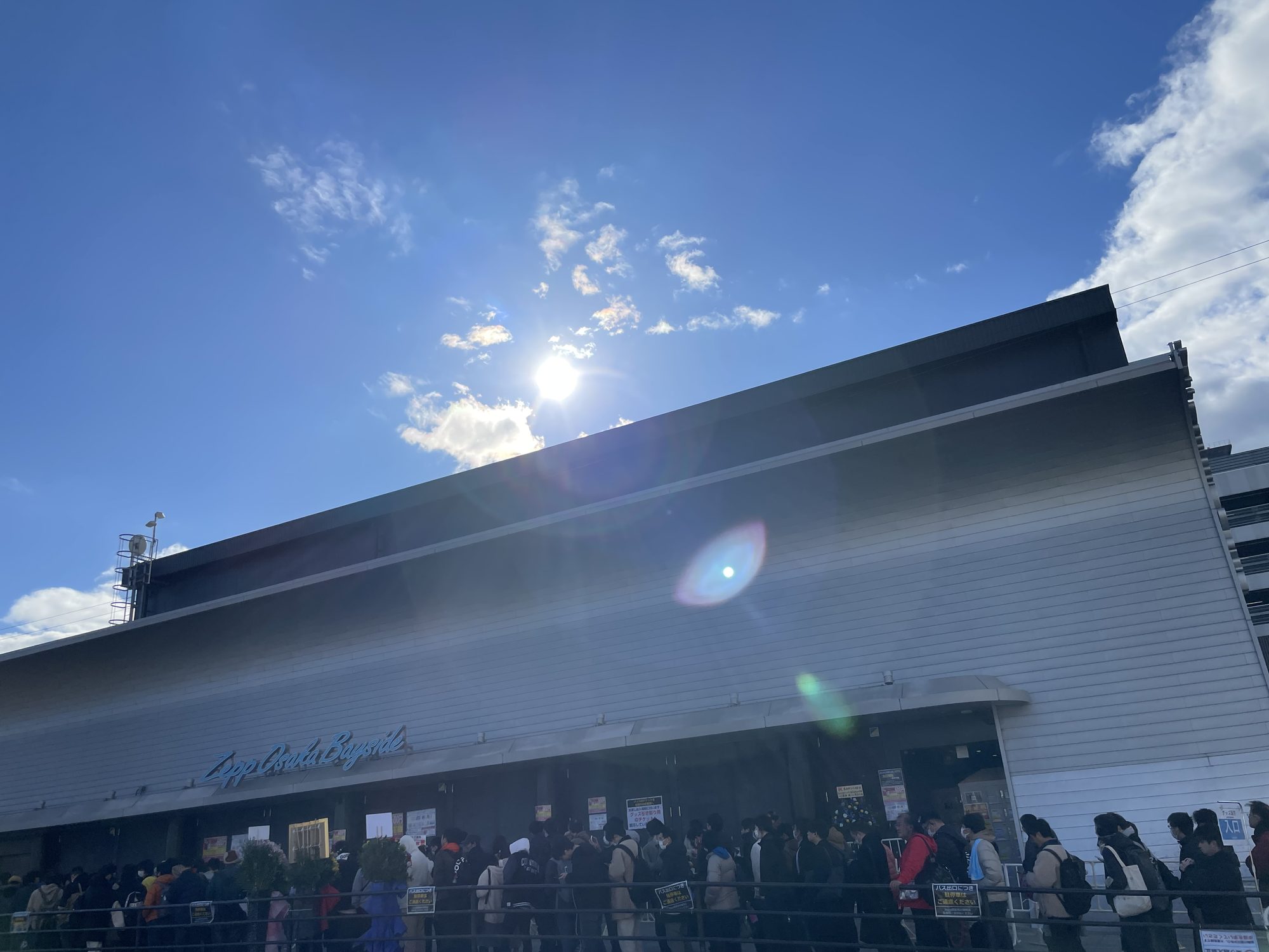 Zepp Osaka Bayside