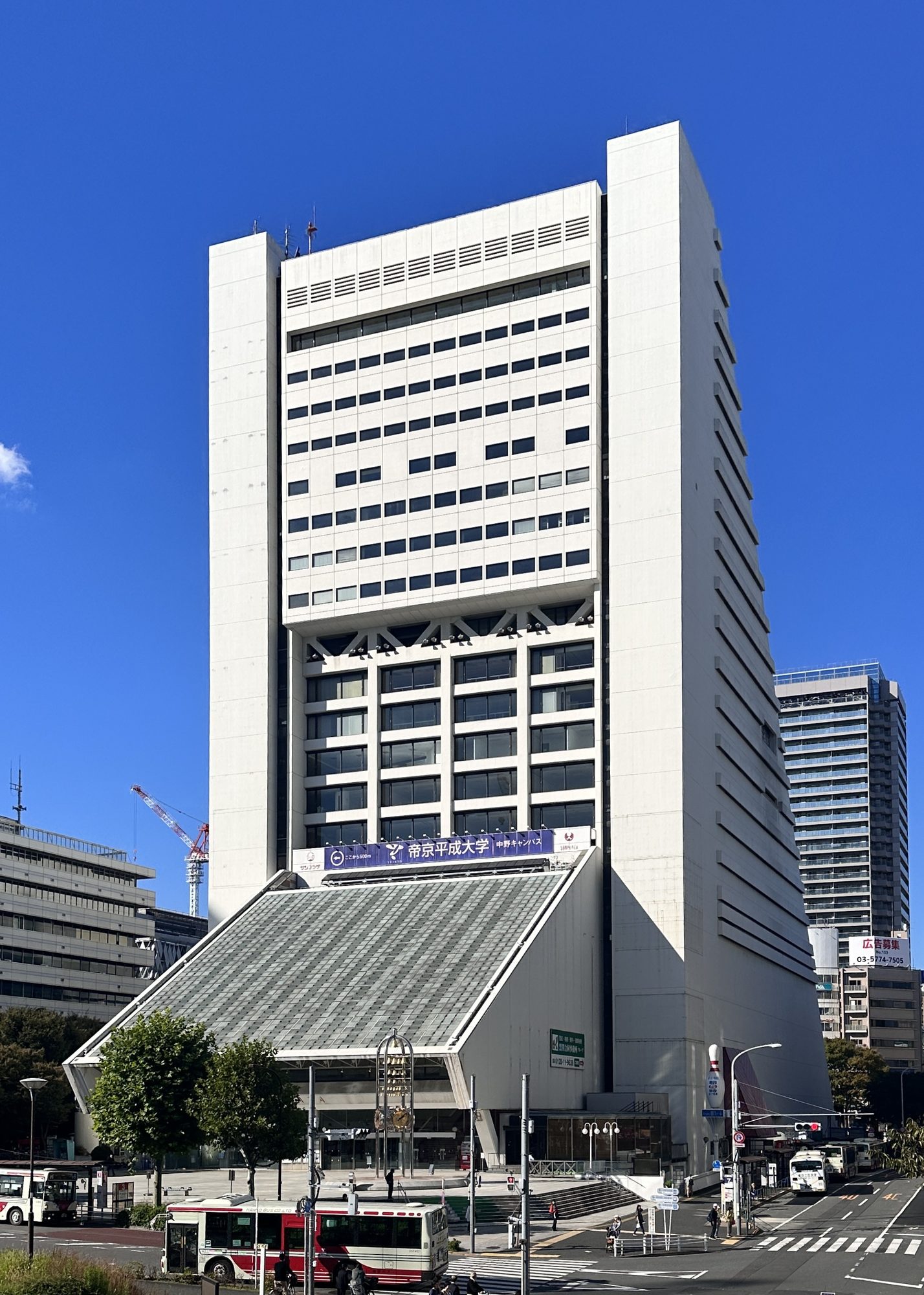 中野サンプラザホール