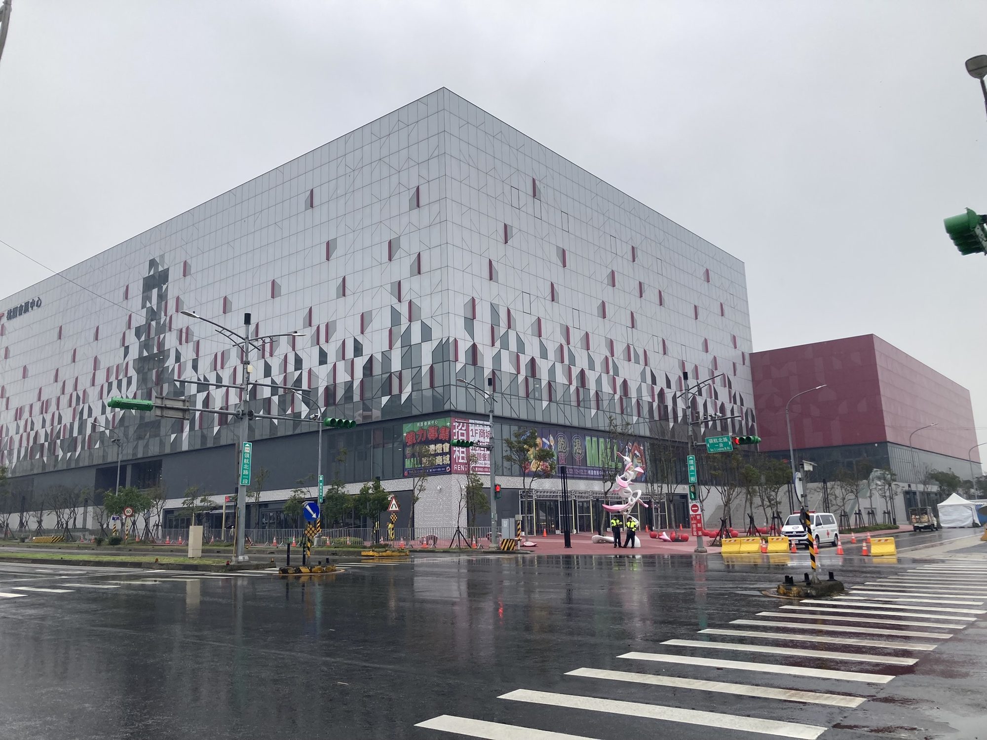 桃園会展中心