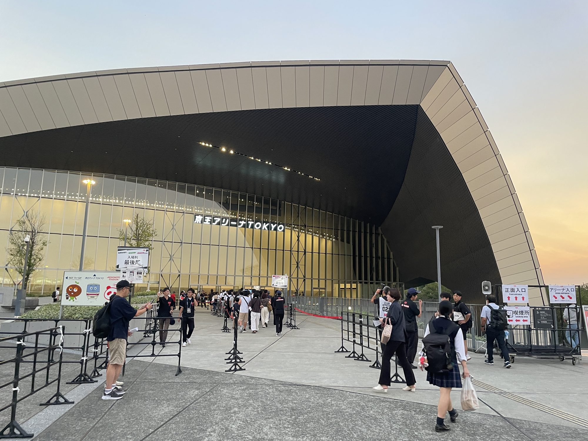 武蔵野の森総合スポーツプラザ