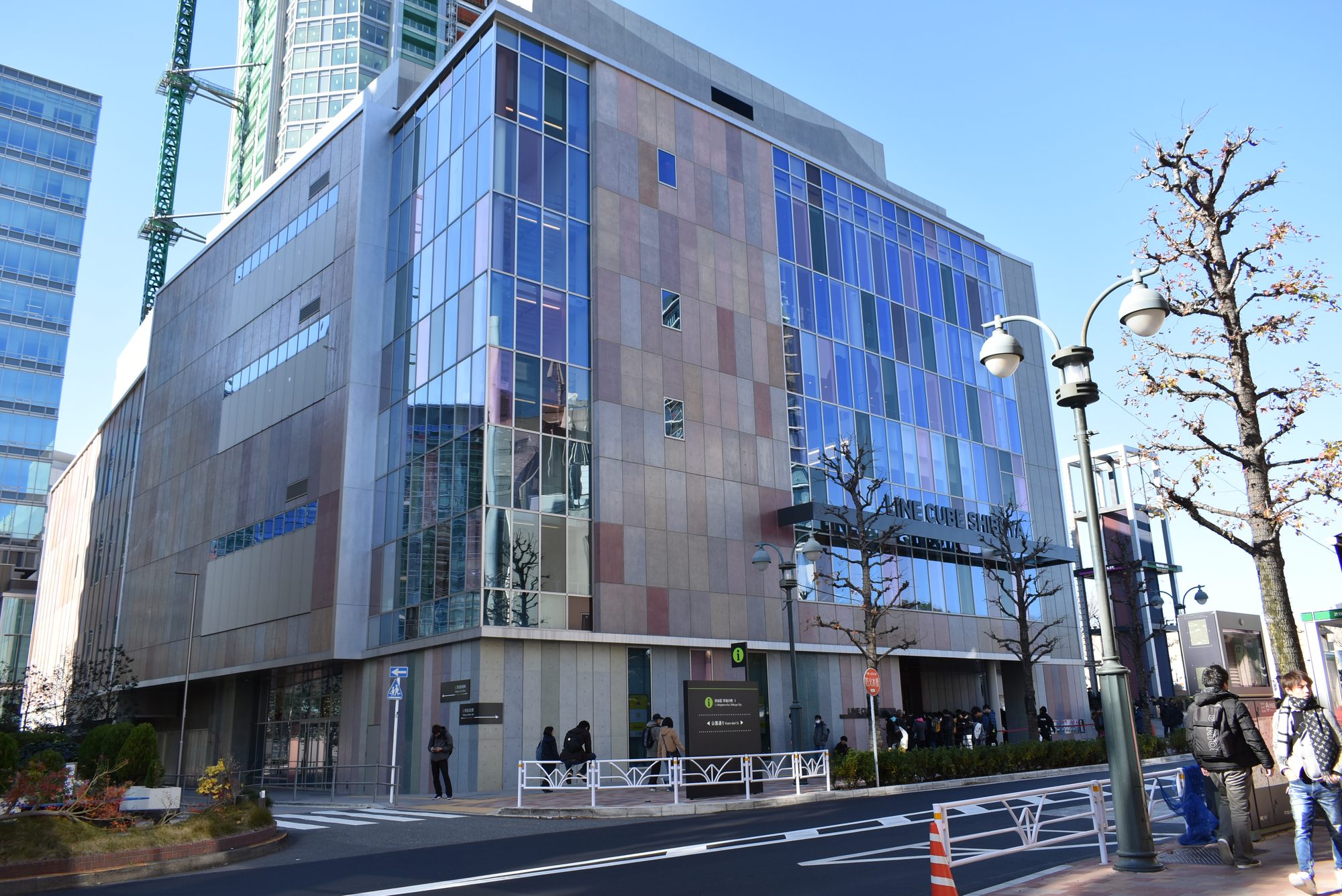 LINE CUBE SHIBUYA