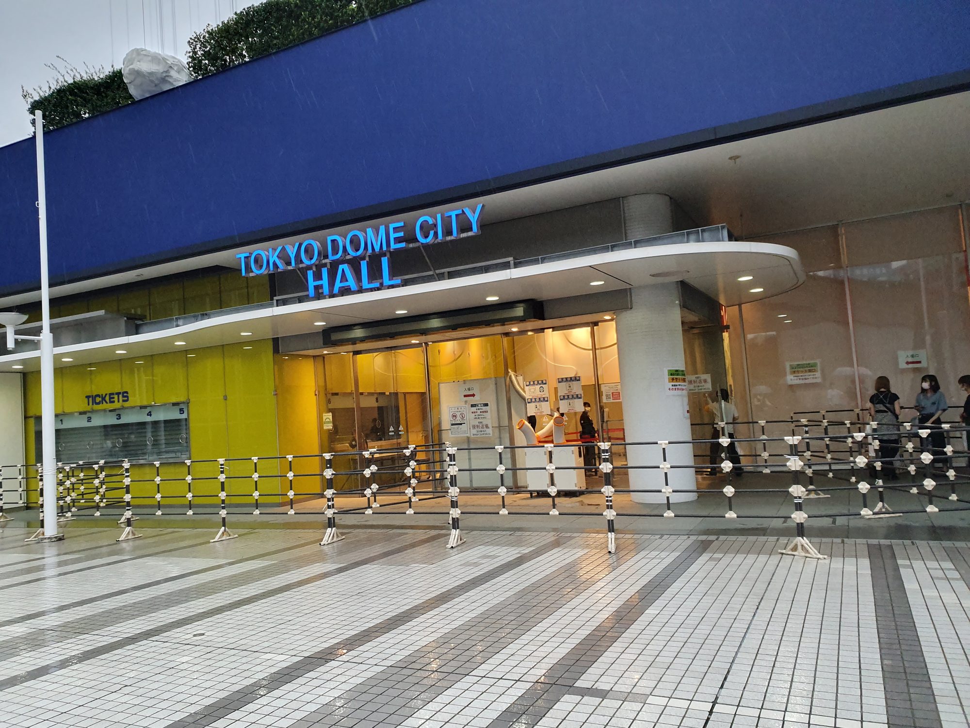 TOKYO DOME CITY HALL